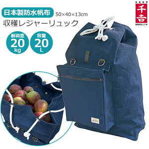 g nW[bN nobO bN^ e20L ω׏d20L hn LoX { z lCr[  e |p AEghA R؍̂ n K[fjO _