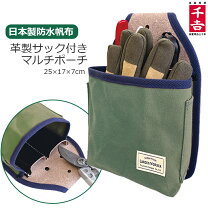楽天市場】腰袋 造園の通販