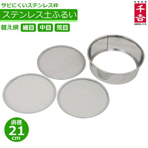 XeX ӂ邢 tC  ֖3t 21cm y  bV K[fjO _Ǝ |pi