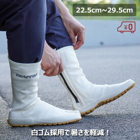 マルカツ トラクターシューズ 農作業 作業靴 メンズ 建築用 園芸 長靴 22.5～29.5cm 畑 涼白 農業 田植え 股付 TRW-8 ホワイト日本製 白 ファスナー たび ガーデニング 防水 ぬぎやすい