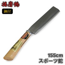 楽天市場】播州 三木 剣鉈の通販