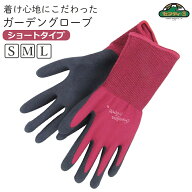 セフティ3 園芸用手袋 ガーデニング 手袋 ピンク おしゃれ ガーデングローブ S/M/L 農業用 厚手 軍手 キ…