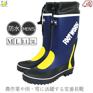 VZC C [Nu[c Jo[t Ɨp ƌC  Cu[c Xm[u[c h _  AEghA Y j M/L/LL/3L lCr[  t[ht J   24.5cm 25.0cm 25.5