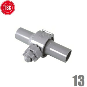 TSK ウォールミストシャワー 丸型 可動散水ノズル 13A T-13KN(MH) 屋外 ミストクーラー スプリンクラー 散水クーラー 農業用 畜産用 塩ビ管用 塩ビパイプ用
