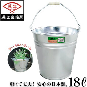 ݔN oPc uL 18L 12 ΂ g^oPc uLoPc  { ^ g K[fjOpi |pi 㐻쏊