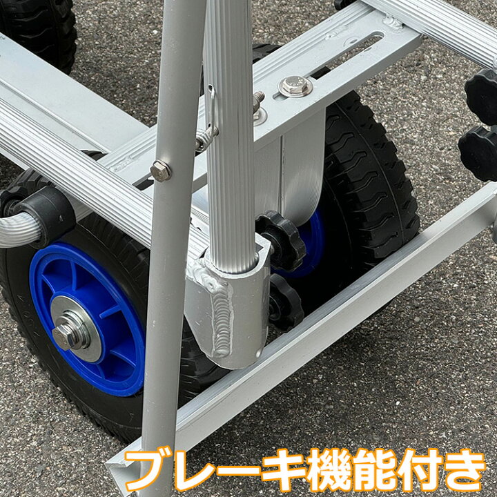 楽天市場】伸縮式 ブレーキ付き 収穫台車 アルミ製 農業用台車 
