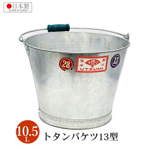 C쏊 g^oPc 13^ oPc 10.5L 0.4mm {   g 