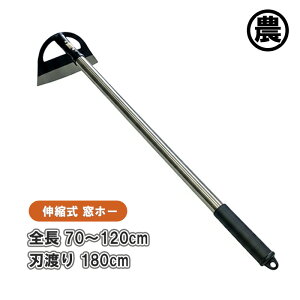 z[ z[ L    yȂ炵 S70`120cm Lk XeX  [L K[fjO y ܂ _  N _Ɨp HCNJ056