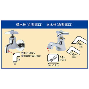 楽天市場 Toyox 水道蛇口ニップル J 11 角蛇口対応 スーパーカセット コネクター ホースジョイント 水道蛇口部品 ｓ ｓ ｎ