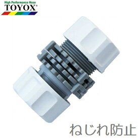 楽天市場 水道 ホースジョイントの通販