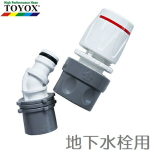 TOYOX �����֌��j�b�v�� J-23 �n�������v���O�Z�b�g �R�l�N�^�[ �z�[�X�W���C���g �����֌����i