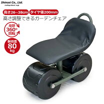 楽天市場】農業 用 作業 椅子の通販