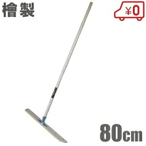 g{ ؐ[L 80cm [yȂ炵 g{ F t | K[fjO |pi |pi _Ɨpi _Ǝ]