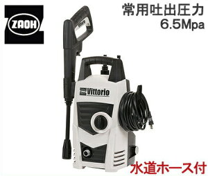 yz @ Vittorio Z1-655-5[ZAOH z[Xt ƒp     ] z[X K]