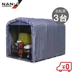 楽天市場 物置 テントの通販