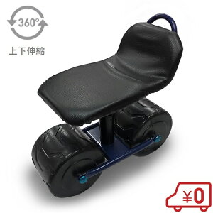 ガーデニング用品 椅子 農作業の人気商品 通販 価格比較 価格 Com