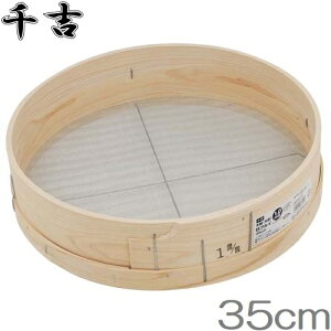 ؐ ӂ邢 tC  1mm/35cm y  ƒ؉ _Ǝ |pi