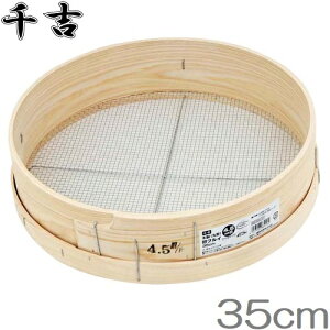 ؐ ӂ邢 tC  4.5mm/35cm y  ƒ؉ _Ǝ |pi