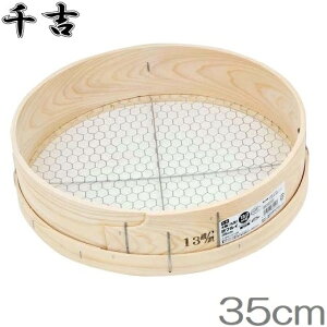 ؐ ӂ邢 tC  13mm/35cm y  ƒ؉ _Ǝ |pi