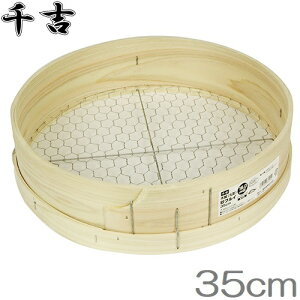 ؐ ӂ邢 tC  16mm/35cm y  ƒ؉ _Ǝ |pi