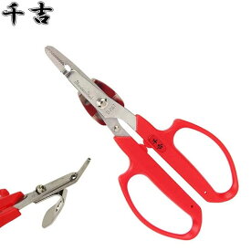 千吉 根こそぎ草取り テコ付 SGJ-11 雑草取り 雑草抜き 草抜き 除草 草抜きはさみ 鋏 ハサミ 清掃 庭 除草用具 庭造り 園芸 ガーデニング