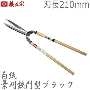 @ vp t ^ubN 210mm No106B   荞݂΂ 荞 {Ep t  { gn