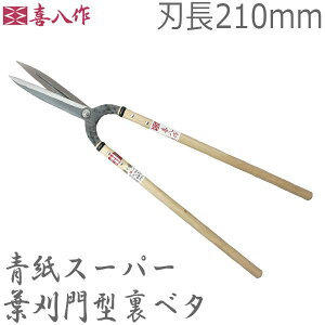 씪 vp t ^x^ 210mm No109A   荞݂΂ 荞 {Ep t  { gn