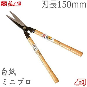 @  ~jv 150mm No101   荞݂΂ 荞 {Ep }͂ }؂  { gn