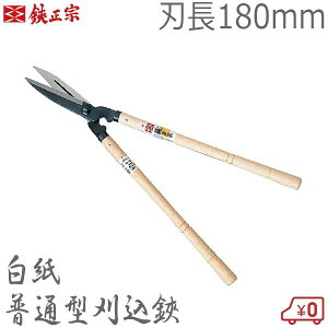 @  ʌ^ 180mm No102A  JV  荞݂΂ 荞 {Ep }͂ }؂  { gn