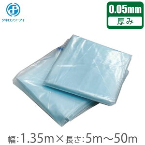  rj[tB _POtB 0.05mm×1.35m×5m`50m _Ɨp rj[nEX rj[V[g _| 10m 20m 30m 40m ^LV[AC XJCR[g ؔ  h hH