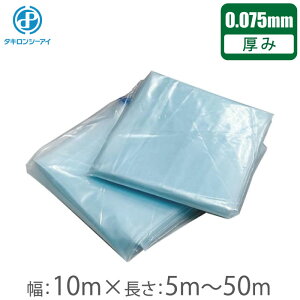  rj[tB _POtB 0.075mm×10m×5m`50m _Ɨp rj[nEX rj[V[g _| 10m 20m 30m 40m ^LV[AC XJCR[g ؔ  h hH