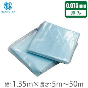  rj[tB _POtB 0.075mm×1.35m×5m`50m _Ɨp rj[nEX rj[V[g _| 10m 20m 30m 40m ^LV[AC XJCR[g ؔ  h hH