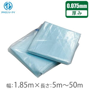  rj[tB _POtB 0.075mm×1.85m×5m`50m _Ɨp rj[nEX rj[V[g _| 10m 20m 30m 40m ^LV[AC XJCR[g ؔ  h hH