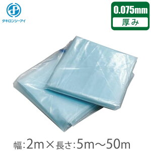  rj[tB _POtB 0.075mm×2m×5m`50m _Ɨp rj[nEX rj[V[g _| 10m 20m 30m 40m ^LV[AC XJCR[g ؔ  h hH