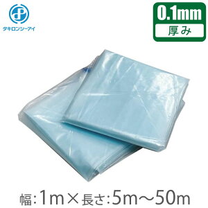  rj[tB _POtB 0.1mm×1m×5m`50m _Ɨp rj[nEX rj[V[g _| 10m 20m 30m 40m 100cm ^LV[AC XJCR[g ؔ  h hH