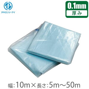  rj[tB _POtB 0.1mm×10m×5m`50m _Ɨp rj[nEX rj[V[g _| 10m 20m 30m 40m 1000cm ^LV[AC XJCR[g ؔ  h hH