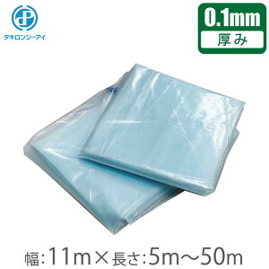  rj[tB _POtB 0.1mm×11m×5m`50m _Ɨp rj[nEX rj[V[g _| 10m 20m 30m 40m 1100cm ^LV[AC XJCR[g ؔ  h hH