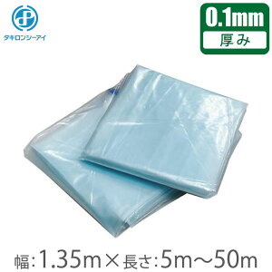  rj[tB _POtB 0.1mm×1.35m×5m`50m _Ɨp rj[nEX rj[V[g _| 10m 20m 30m 40m 135cm ^LV[AC XJCR[g ؔ  h hH