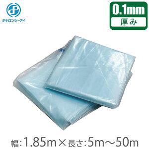  rj[tB _POtB 0.1mm×1.85m×5m`50m _Ɨp rj[nEX rj[V[g _| 10m 20m 30m 40m 185cm ^LV[AC XJCR[g ؔ  h hH