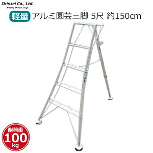 y@llz VZC A~Or |p Or 5 150cm L90cm ω׏d100kg y  A~ T|[g`F[t   Ɨp _ _ A  