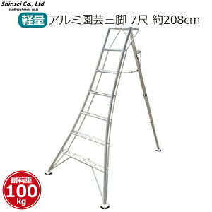 y@llz VZC A~Or |p Or 7 208cm L120cm ω׏d100kg y  A~ T|[g`F[t   Ɨp _ _ A  