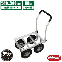 楽天市場】農業用 台車の通販