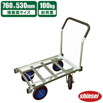 楽天市場 収穫 コンテナ 台車 物流・運搬器具 DIY・工具 花・ガーデン・DIYの通販