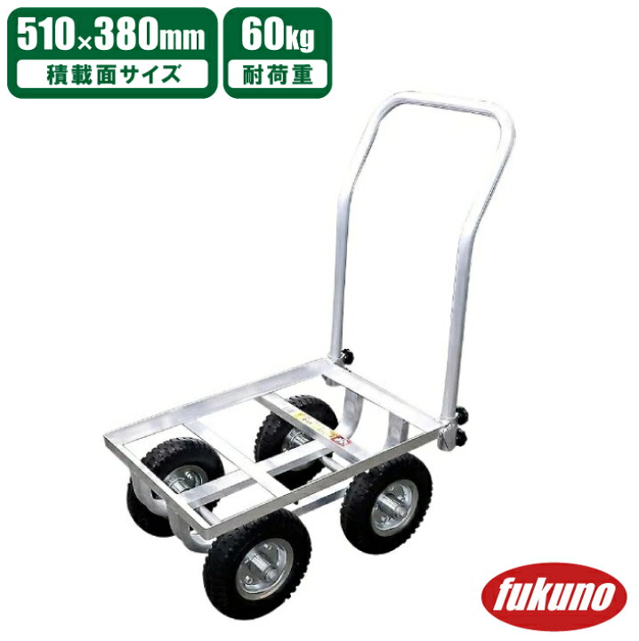 楽天市場】アルミコンテナカー ノーパンクタイヤ付き NP-4 コンテナ 