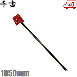 g a W 1050mm ҂aW Ua D|    |