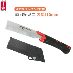 g  nn110mm ~j n ^ i^ Ȃ }ł d RpNg t t^Odl