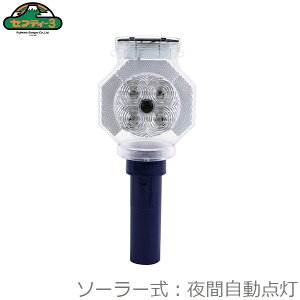 ZteB3 hbCg \[[ SBJL-3 ԃZT[t ފ H b  CmVV΍ 쏜 Qb Qb΍