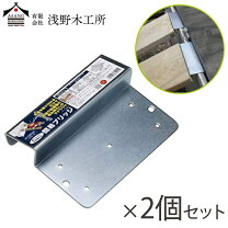 楽天市場】軽トラ アルミブリッジの通販