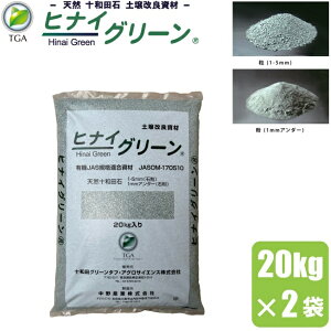 yǍ  qiCO[ 20kg×2 L@ _ S yǍ I[KjbN ͔|  _ oCIXeB~g c ΊD VR yǎ i  \