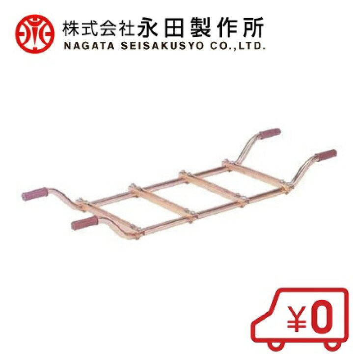 楽天市場】永田 動噴 セット台 中サイズ 動力噴霧器 農業用ポンプ 